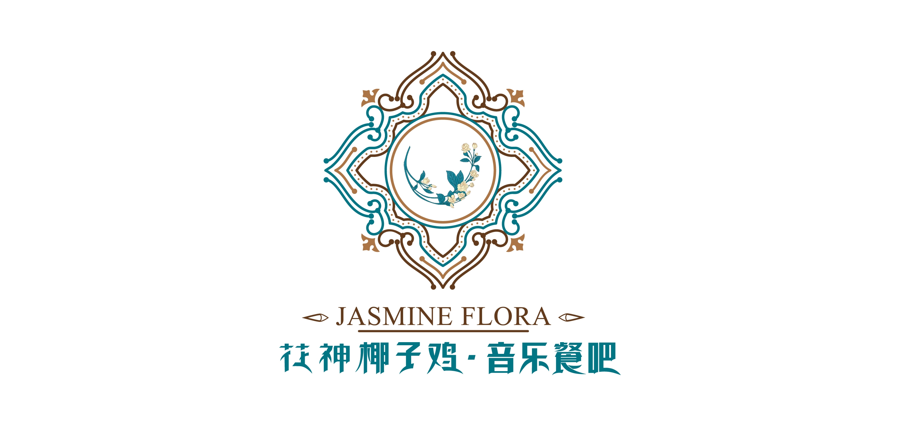 花神椰子鸡 · 音乐餐吧