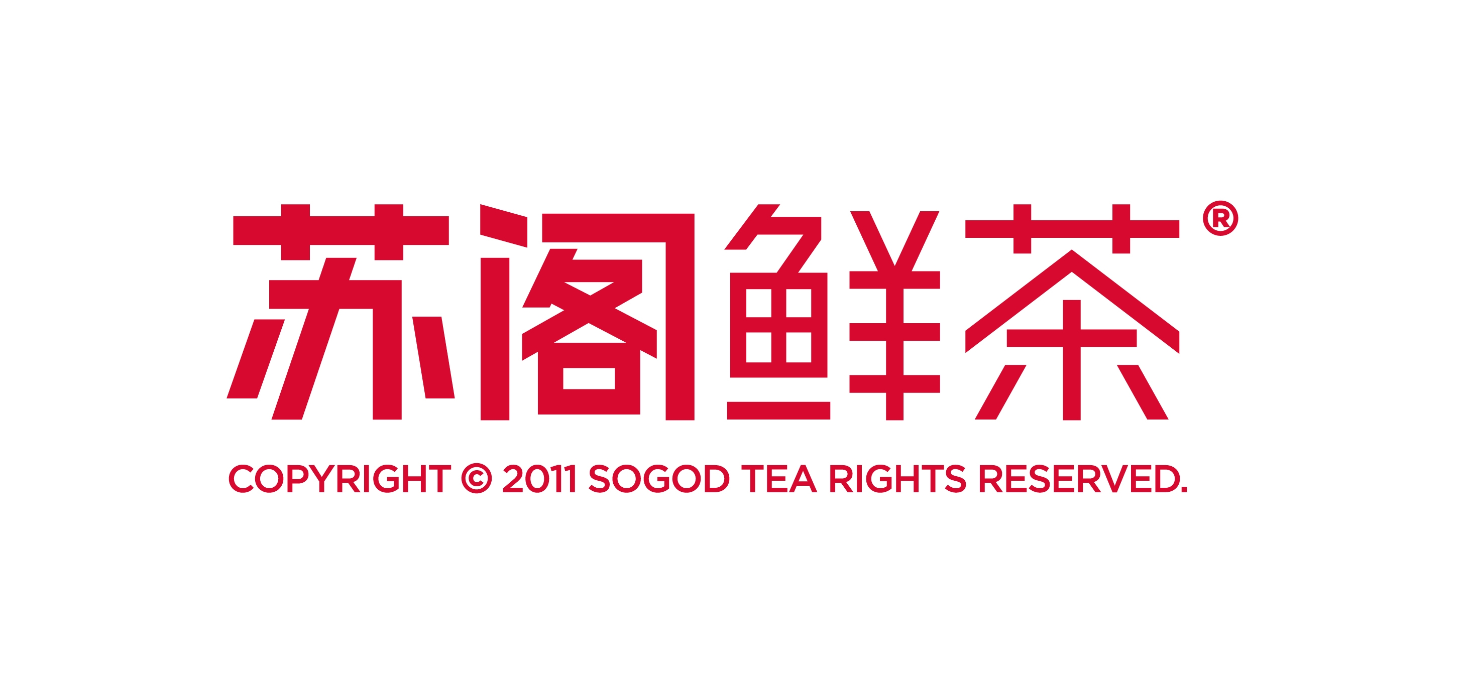 苏阁鲜茶