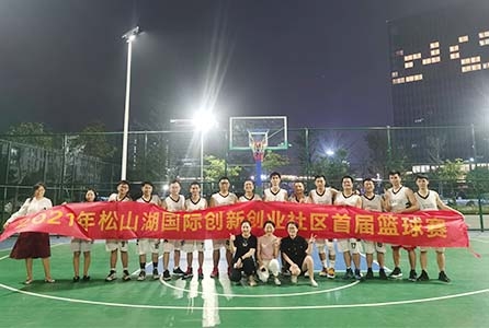 篮球比赛合影