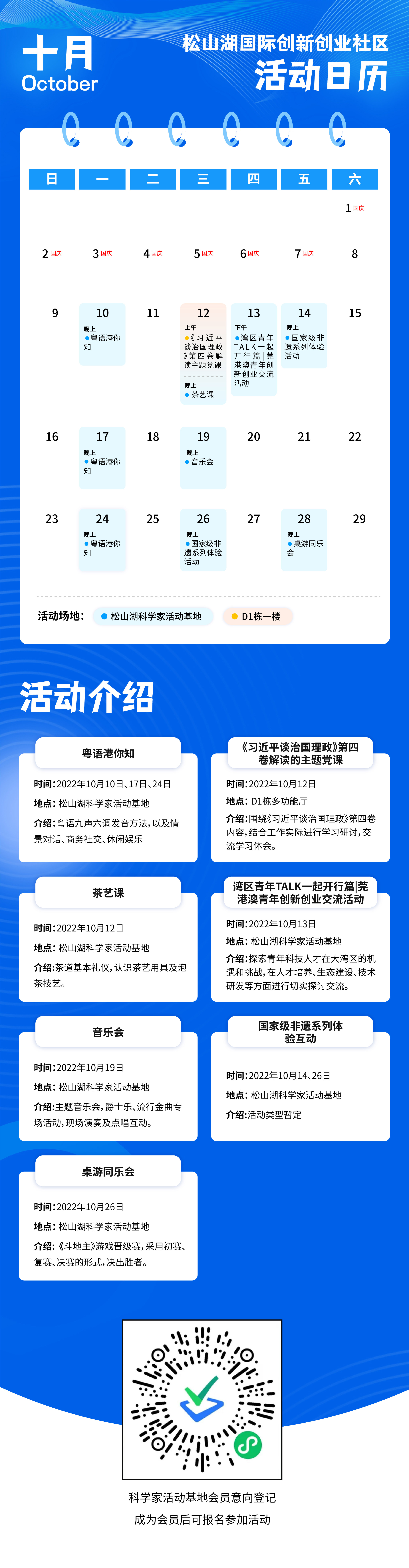 微信图片_20221010152946.jpg
