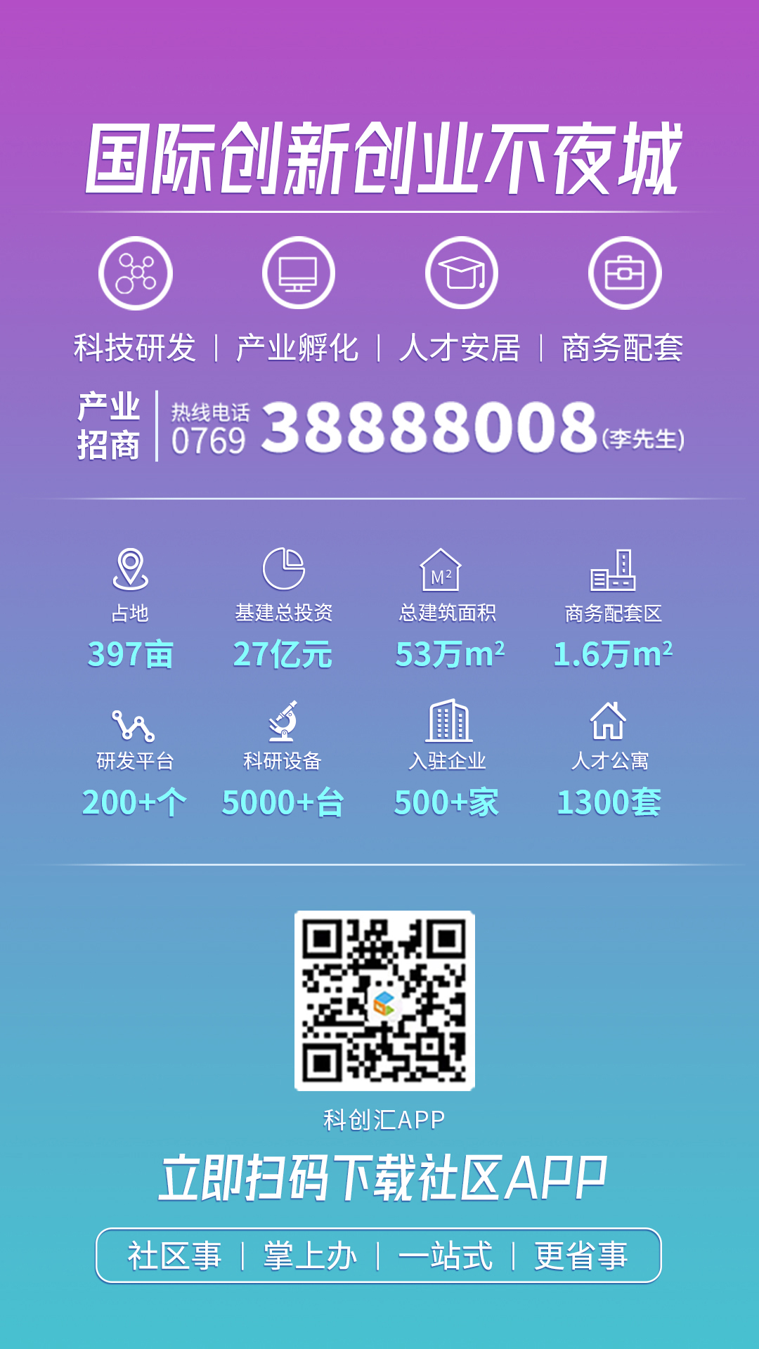 1670379212265489.jpg 版尾第11.jpg