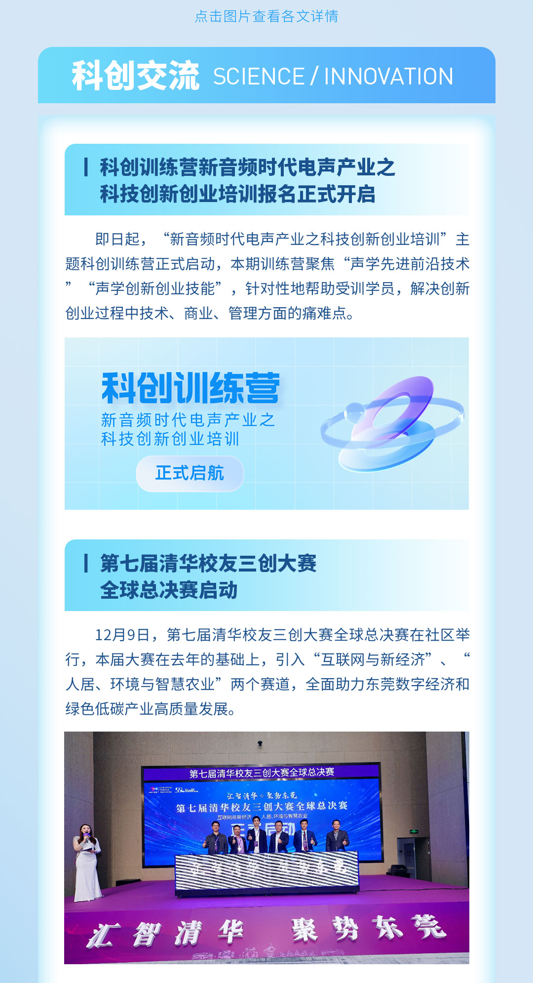 12月月报_04.jpg